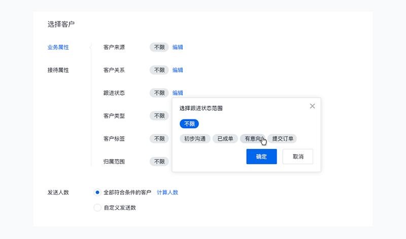 腾讯企业客服如何使用工作台会话,腾讯企点客服如何群发消息