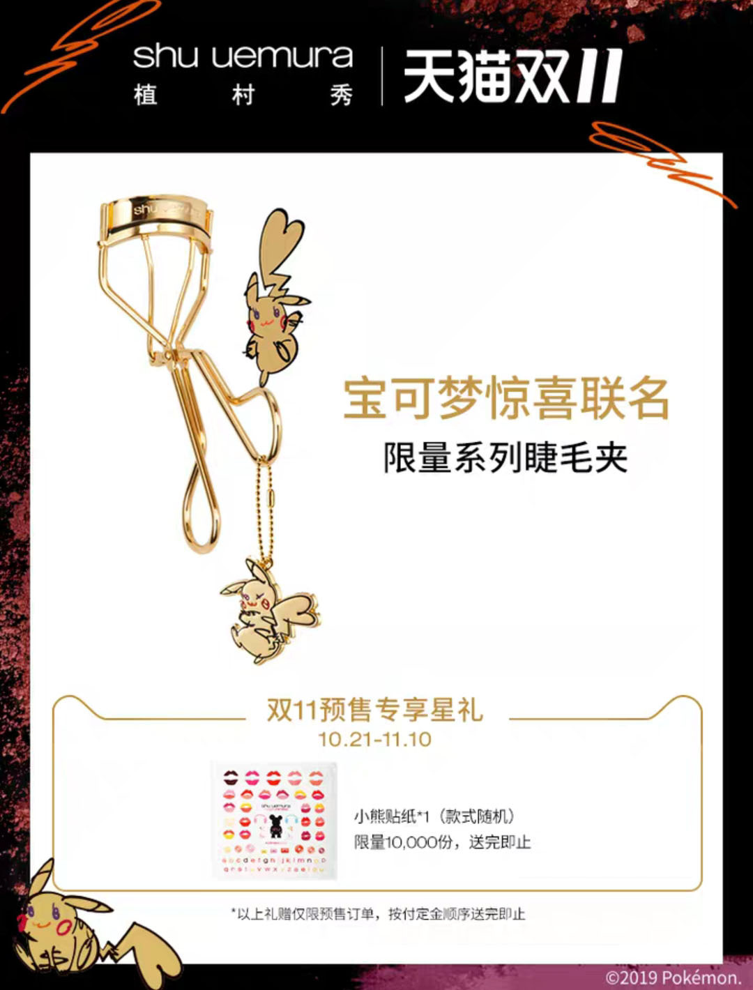 双十一口红攻略,双十一彩妆避坑指南