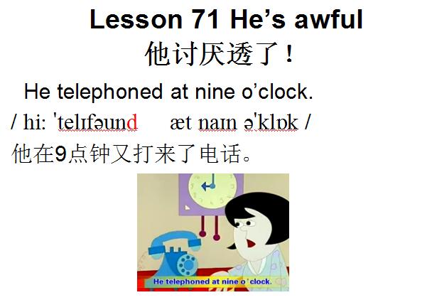 新概念英语第一册lesson42,新概念英语第一册lesson71讲解