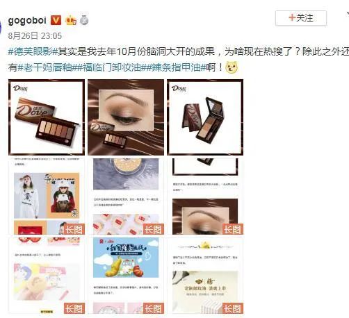 食品圈跨界营销,食品跨界营销需有度