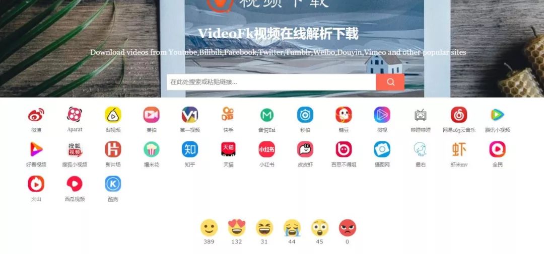 看了这篇文章,搞定视频*载下**
