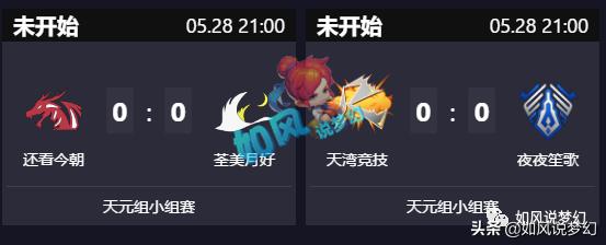 梦幻西游175比赛视频,梦幻西游175东海渊pk视频