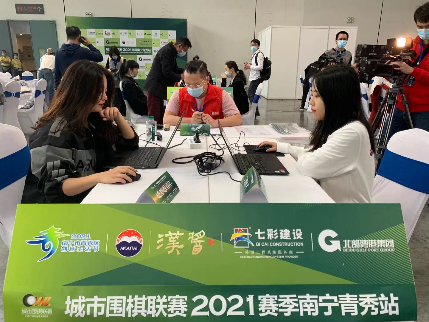 南宁青秀杯围棋比赛,城市围棋联赛开幕式