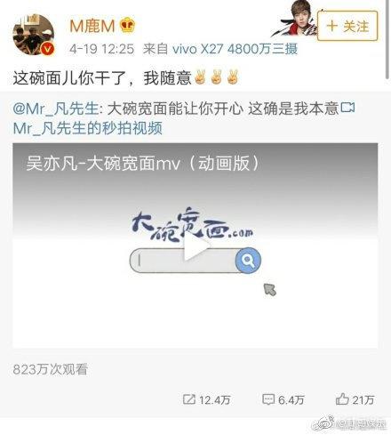 黄子韬吴亦凡上热搜，兄弟情满满！鹿晗也来凑热闹，就差张艺兴了