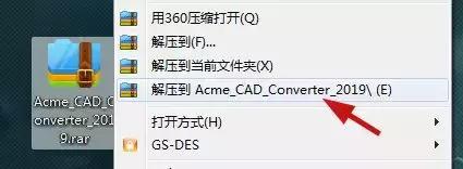 CAD版本转换器,cad转换低版本插件下载