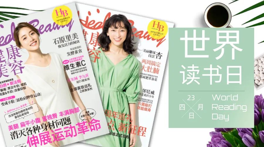 世界读书日分享一本书的读后感,世界读书日聊聊书的前世今生