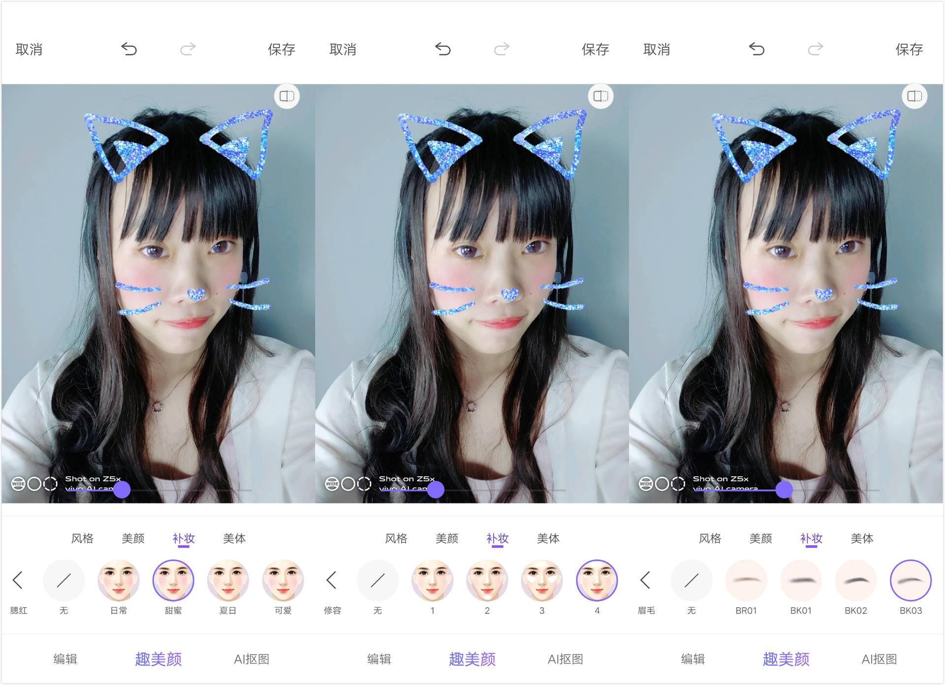 vivoz5x有动态拍照功能吗,vivoz5x手机照片存电脑