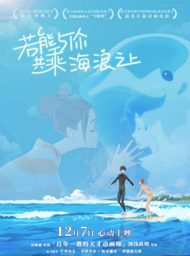 若能与你共乘海浪之上调酒,若能与你共乘海浪之上的下一句