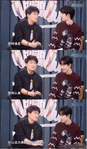 肖战为什么那么多人给他点赞,肖战到底有多有意思