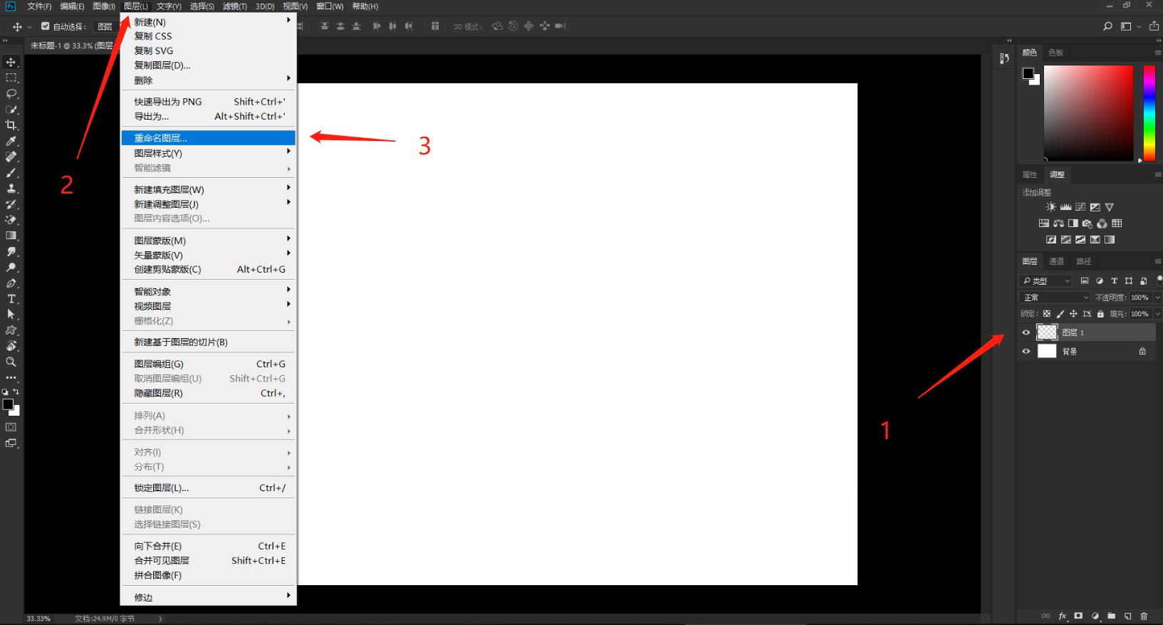 ps无法选择图层蒙版,ps同时选择多个图层