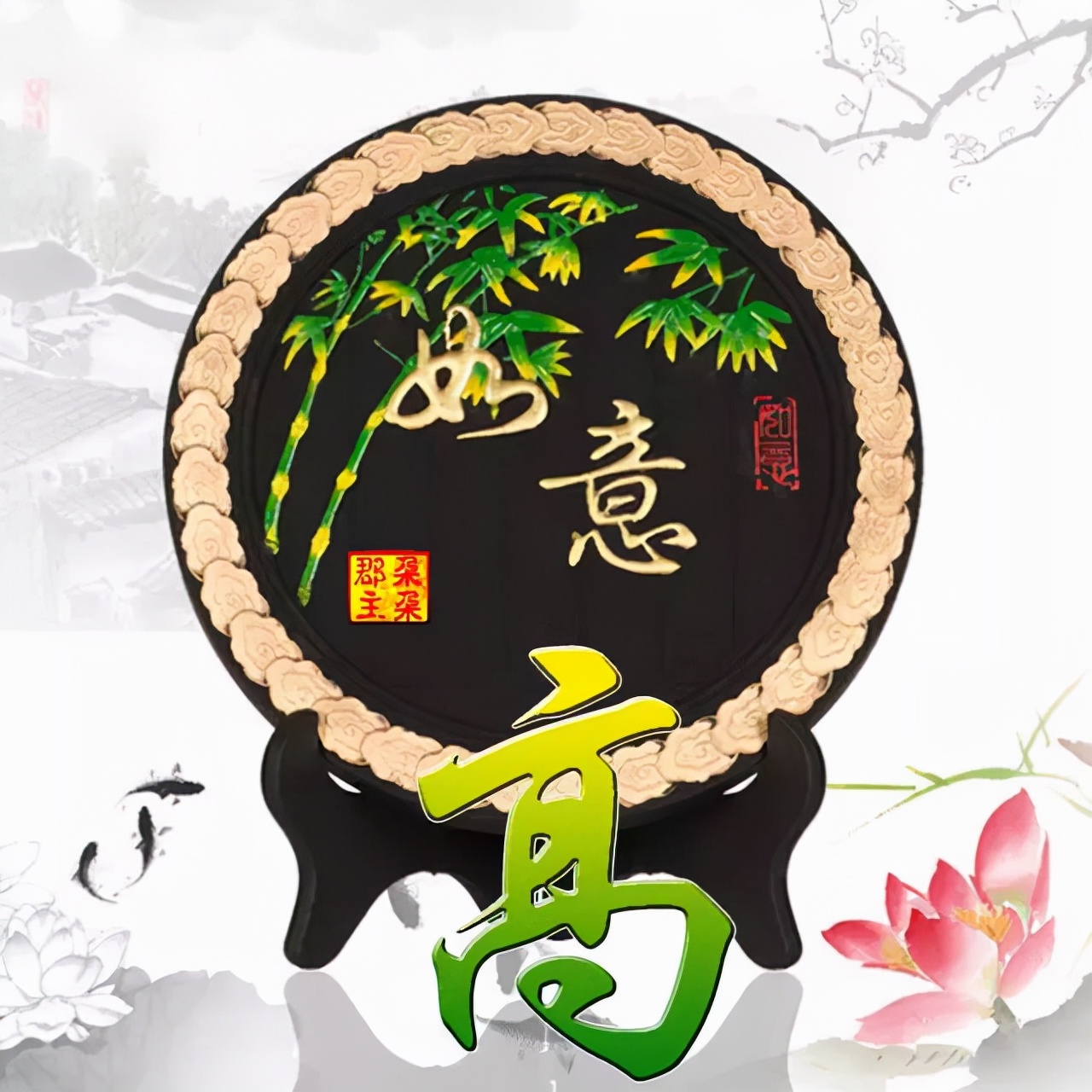 天然翡翠财字,翡翠字体图片欣赏