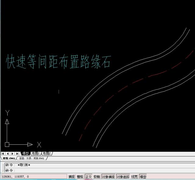 cad基础知识100个常用技巧,cad入门01基本操作与设置