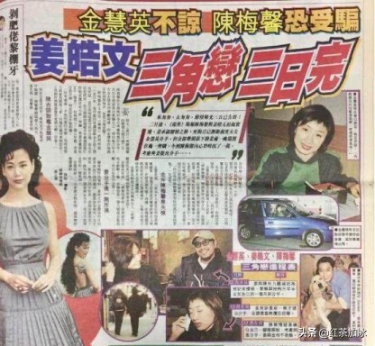 港星温兆伦情史,男港星温兆伦