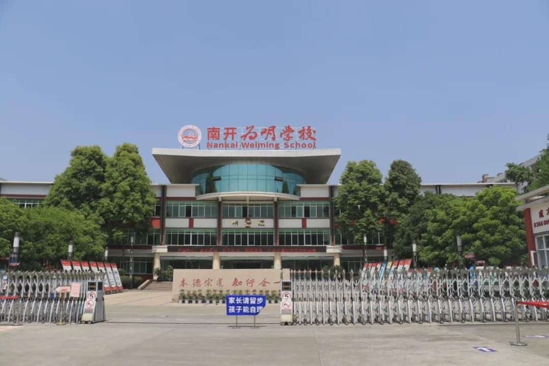 清北苗子培养,清北苗子班