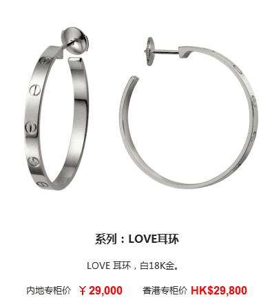 14k卡地亚love耳饰 (卡地亚耳饰中国专卖店)