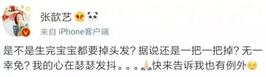 90后的秃头危机,90后开始秃头了每天坚持一个动作