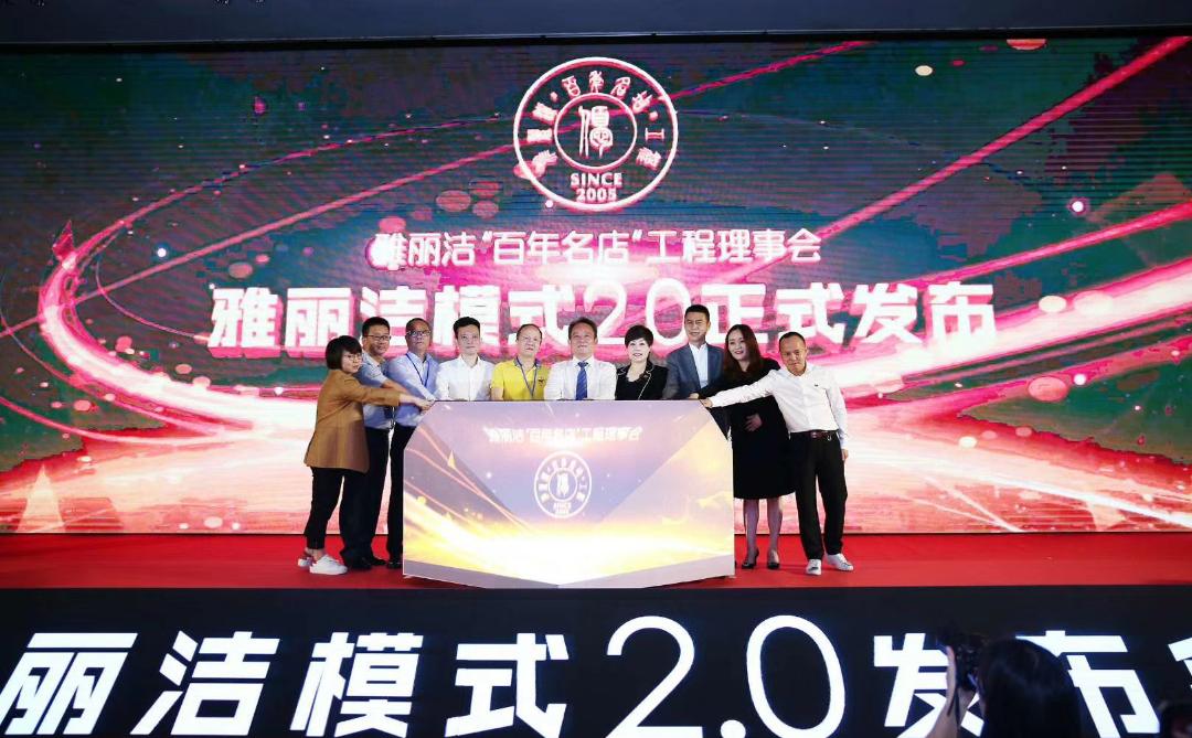 破壁CS渠道,雅丽洁模式2.0解密如何赋能门店