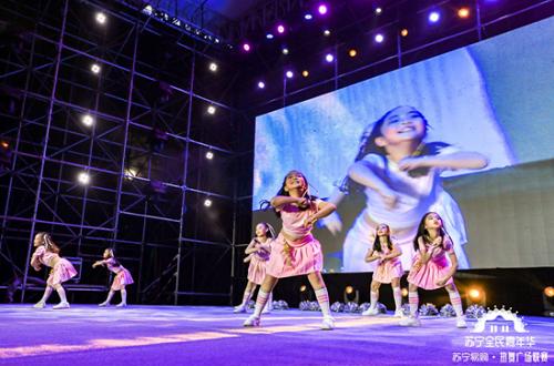 苏宁双十一晚会地点,苏宁双十一超级秀直播