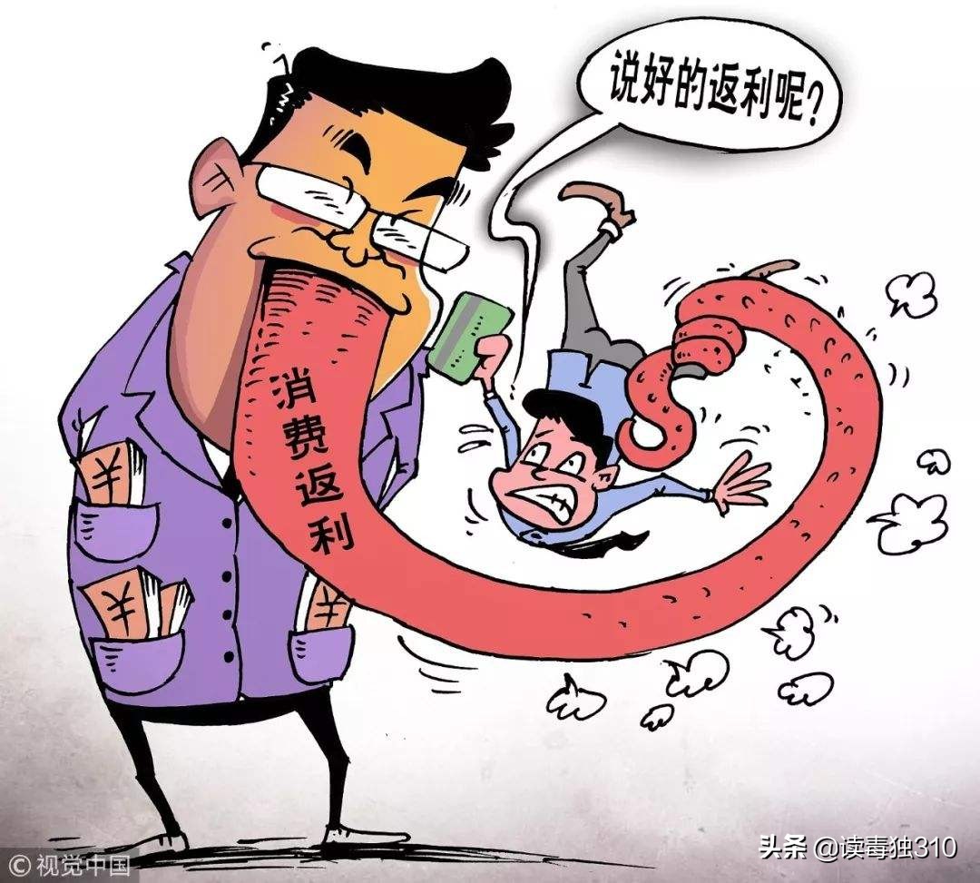 揭露p2p清退回款诈骗过程,p2p庞氏骗局温床