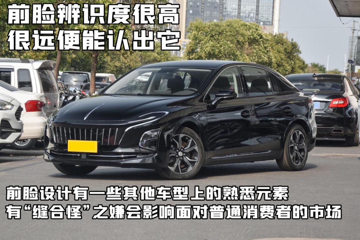 打车遇见红旗l5,新能源红旗e-qm5落地价