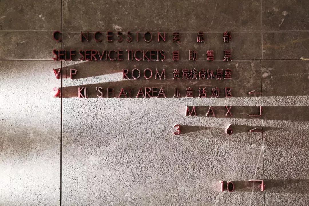 博纳国际影城大悦城,博纳国际影城成都大悦城imax店