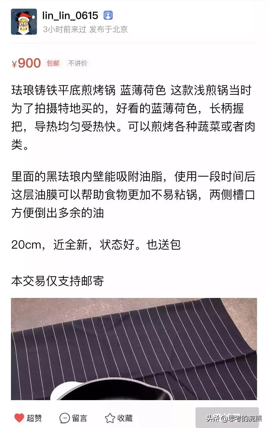 明星有多能装,现实中特别能装的明星