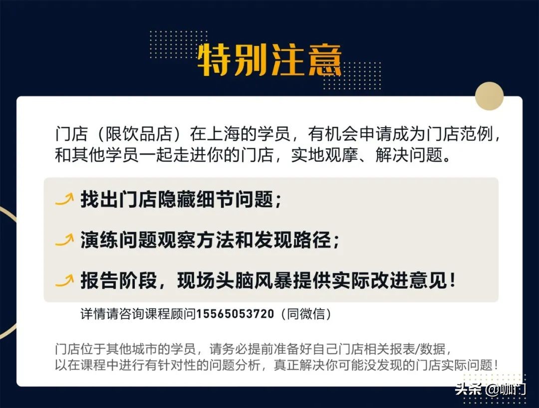 肯德基店长培训视频,肯德基店长去哪里培训