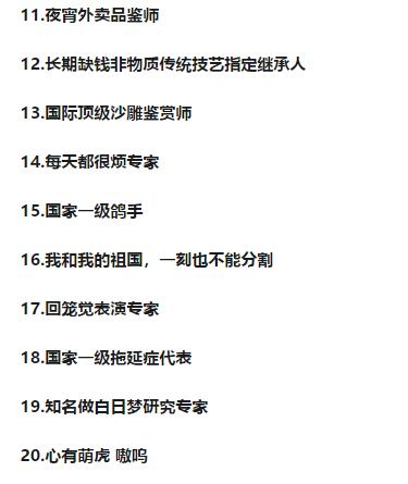 网络男神的个性签名,网络最佳人气个性签名
