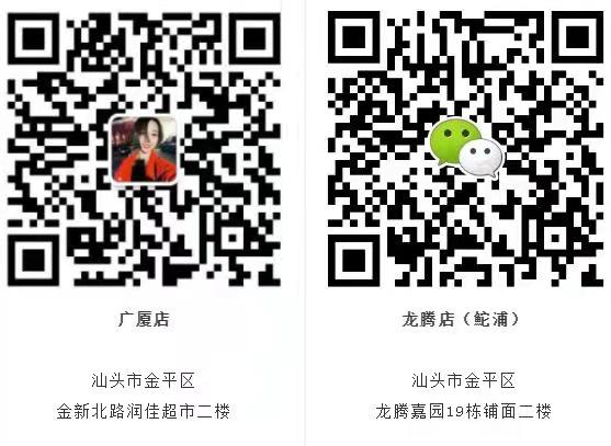 旗舞乐流行舞蹈培训机构惠州,旗舞乐流行舞蹈连锁机构