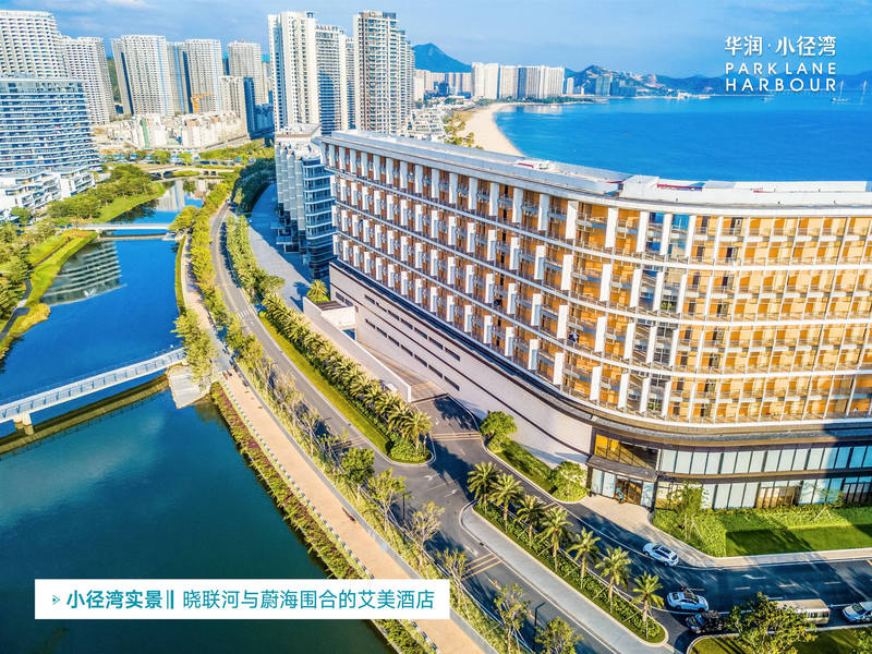 深圳华润小径湾好不好,华润小径湾优缺点