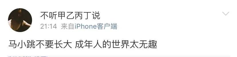 马小跳结局火了,马小跳最后和安琪儿在一起了原文