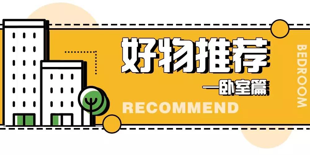 90后花3000元爆改出租房,厦门房屋出租改造