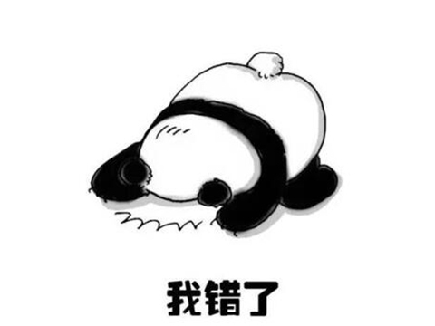 看不起玩家的游戏,看不起的中国玩家