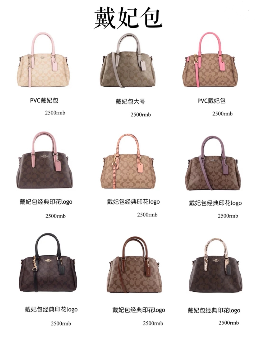 coach蔻驰包合集,coach蔻驰水桶包太硬是真的吗