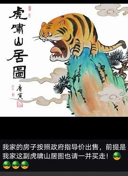 番禺二手楼盘一览表 (番禺二手房价下跌最惨的地方)