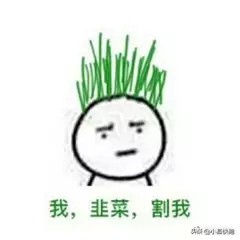 暴跌必有段子:眼前的绿不是绿,你说的牛是什么牛?