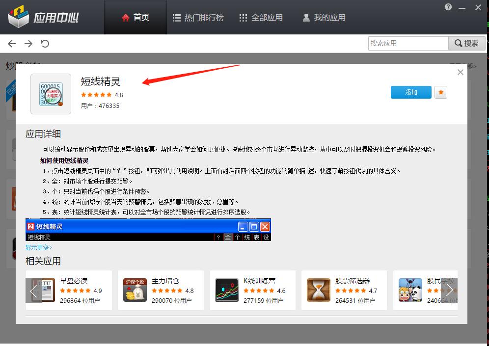 徐翔操盘的九大铁律大字版,中国股神徐翔的操作策略