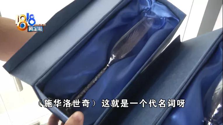 施华洛世奇项链送人丢人吗,施华洛世奇礼物适合送人吗