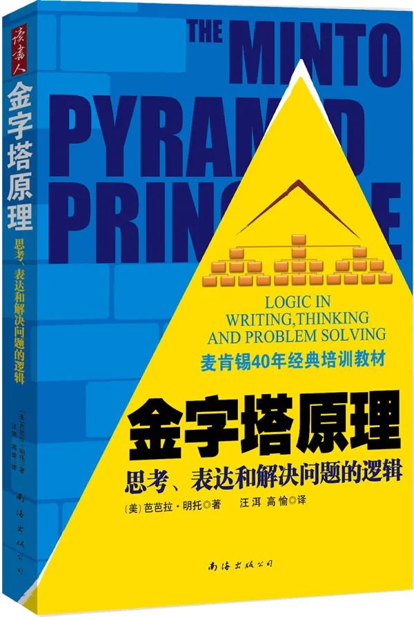 培训师成长方式全过程,培训师成长修炼实操手册读书心得