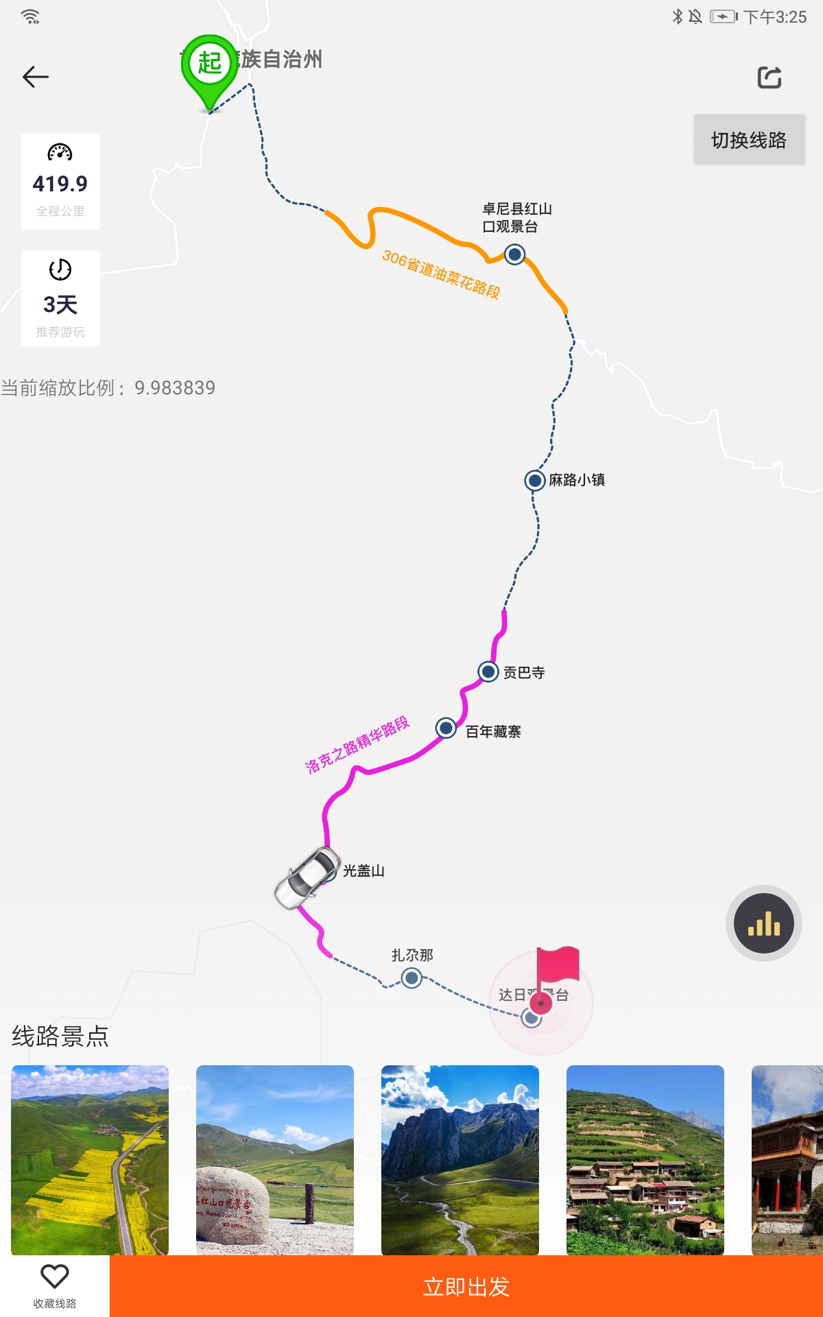 七月甘南自驾游注意事项,西安自驾甘南旅游攻略景点