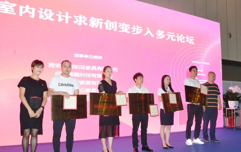 群英荟萃共话新经济，成都室内装饰行业协会设计师论坛圆满落幕