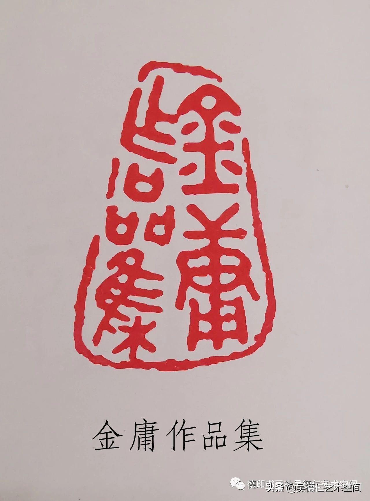 閲戝焊姝︿緺灏忚閲岀殑浜虹墿鍘熷瀷,閲戝焊姝︿緺灏忚閲岀殑浜虹墿澶у叏