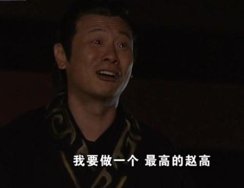 胡歌穿越古代的电视剧神话,胡歌神话中最经典的对戏