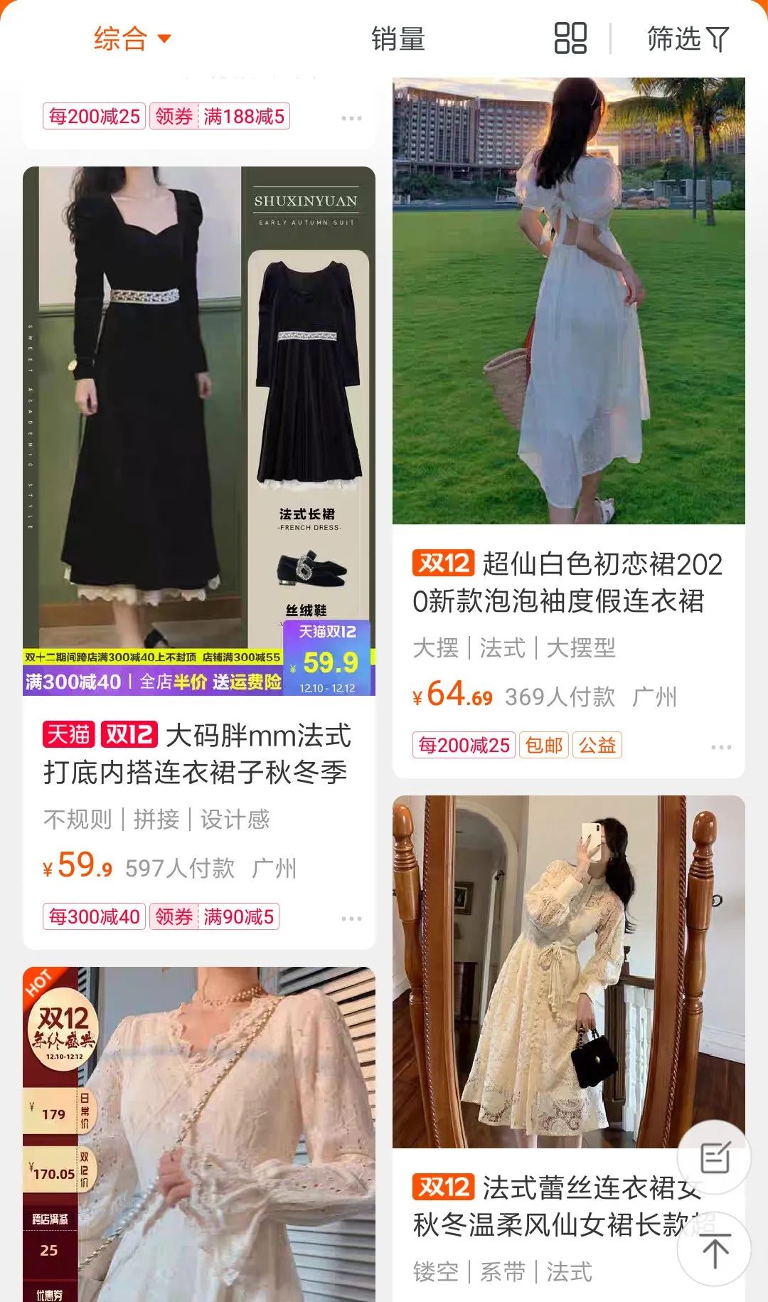 网购衣服和品牌的衣服一样,网购如何挑选有质感简约的衣服