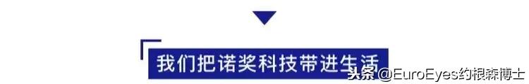 全飞秒3.0和2.0的区别,半飞秒和全飞秒区别都多少钱