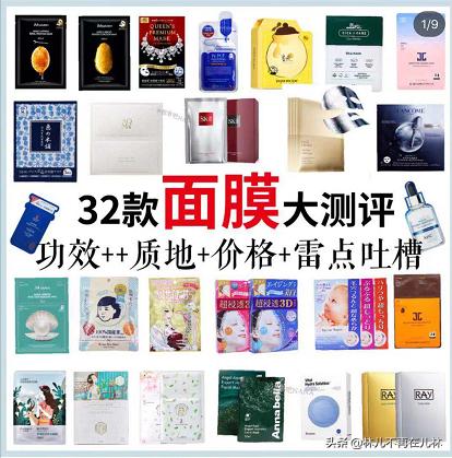 公认最好用的10大面膜国货祛痘印,国货面膜补水淡斑美白紧致抗皱