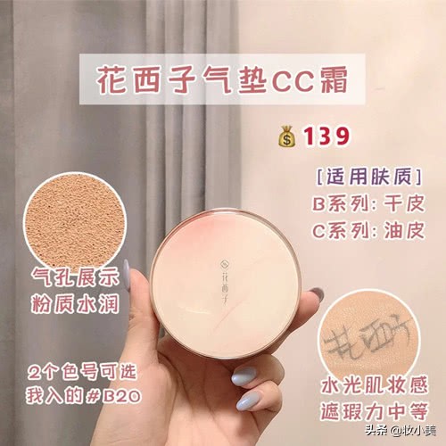 雪花秀和爱敬气垫哪个好,雪花秀经典气垫和爱敬气垫