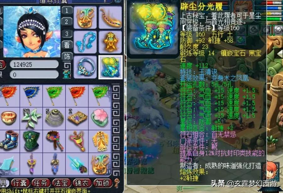 梦幻西游天元地府,梦幻西游地府玩法攻略大全最新