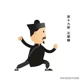 速来围观扫黑除恶漫画,武当太极二十八势陈师行