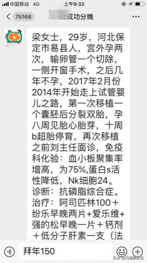 4次宫外孕后试管成功率,宫外孕两次试管两次移植失败